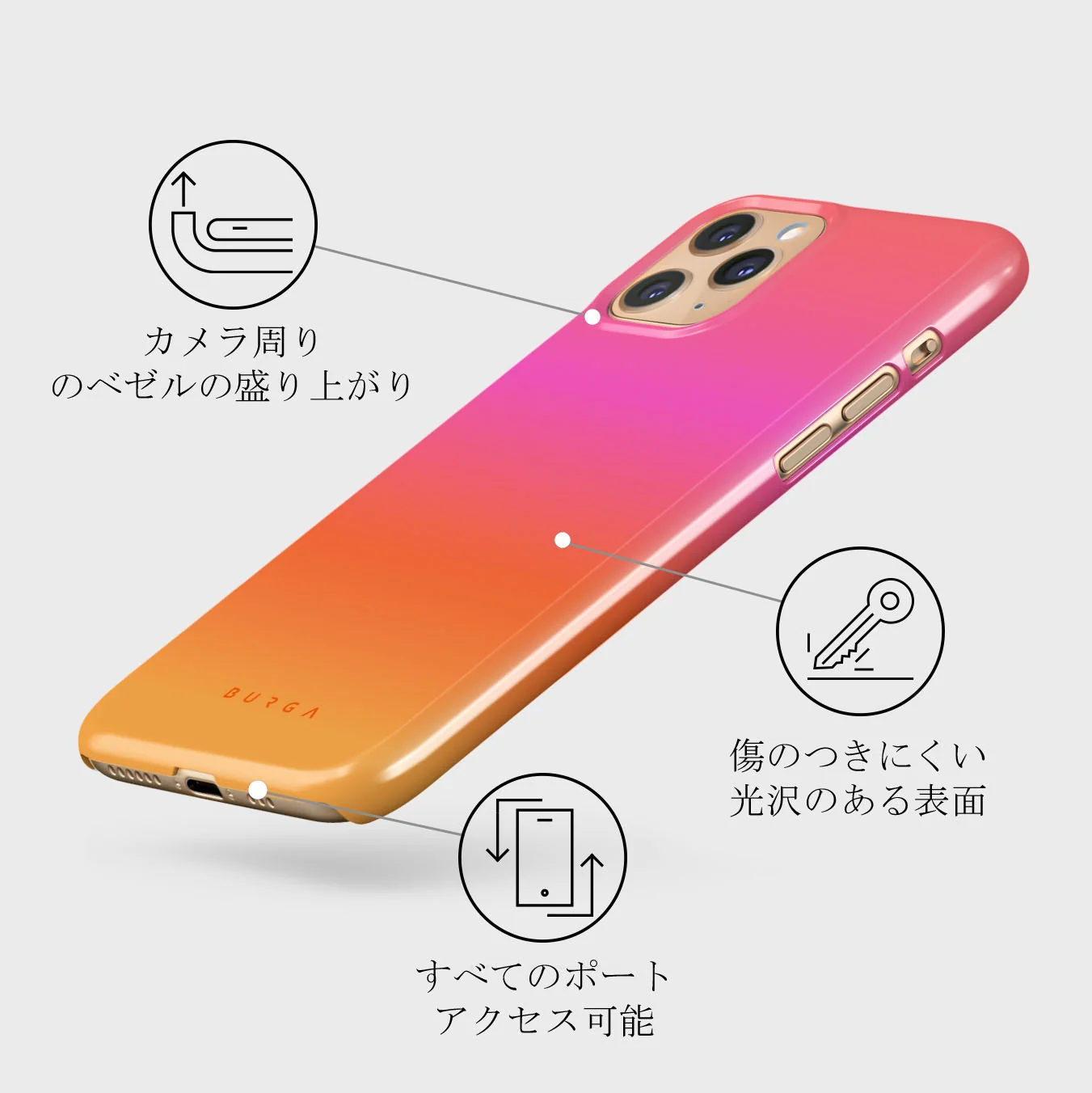 Sunset Club - iPhone 11 Pro ケース