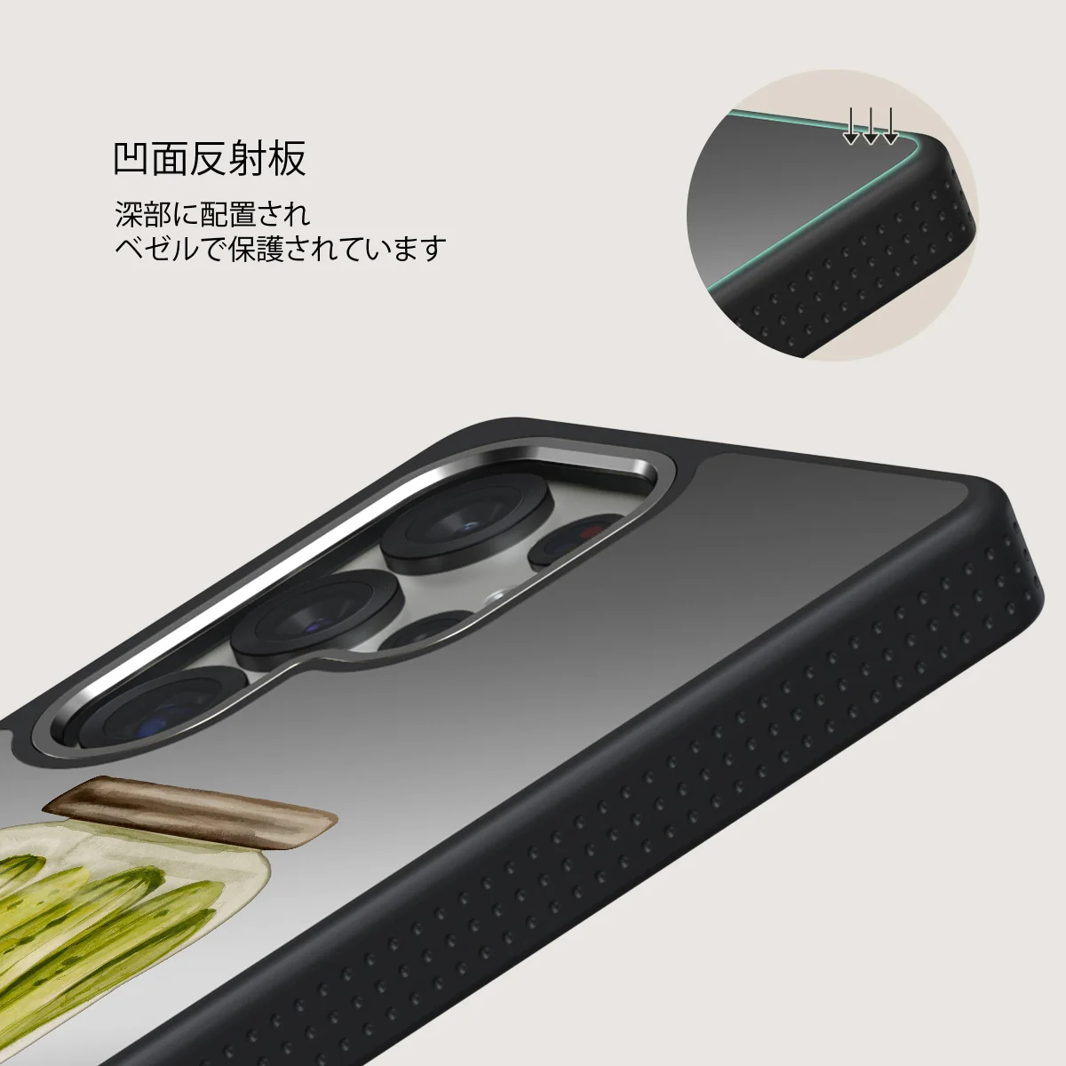 Pickled - Samsung Galaxy S25 Ultra ケース