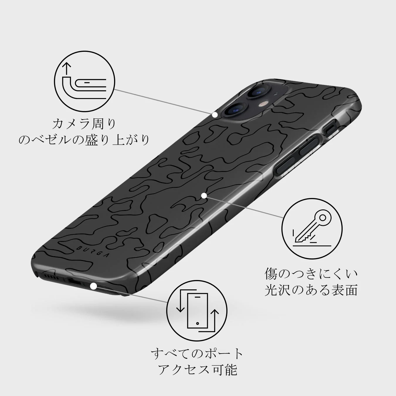 Black Rock - iPhone 12 ケース