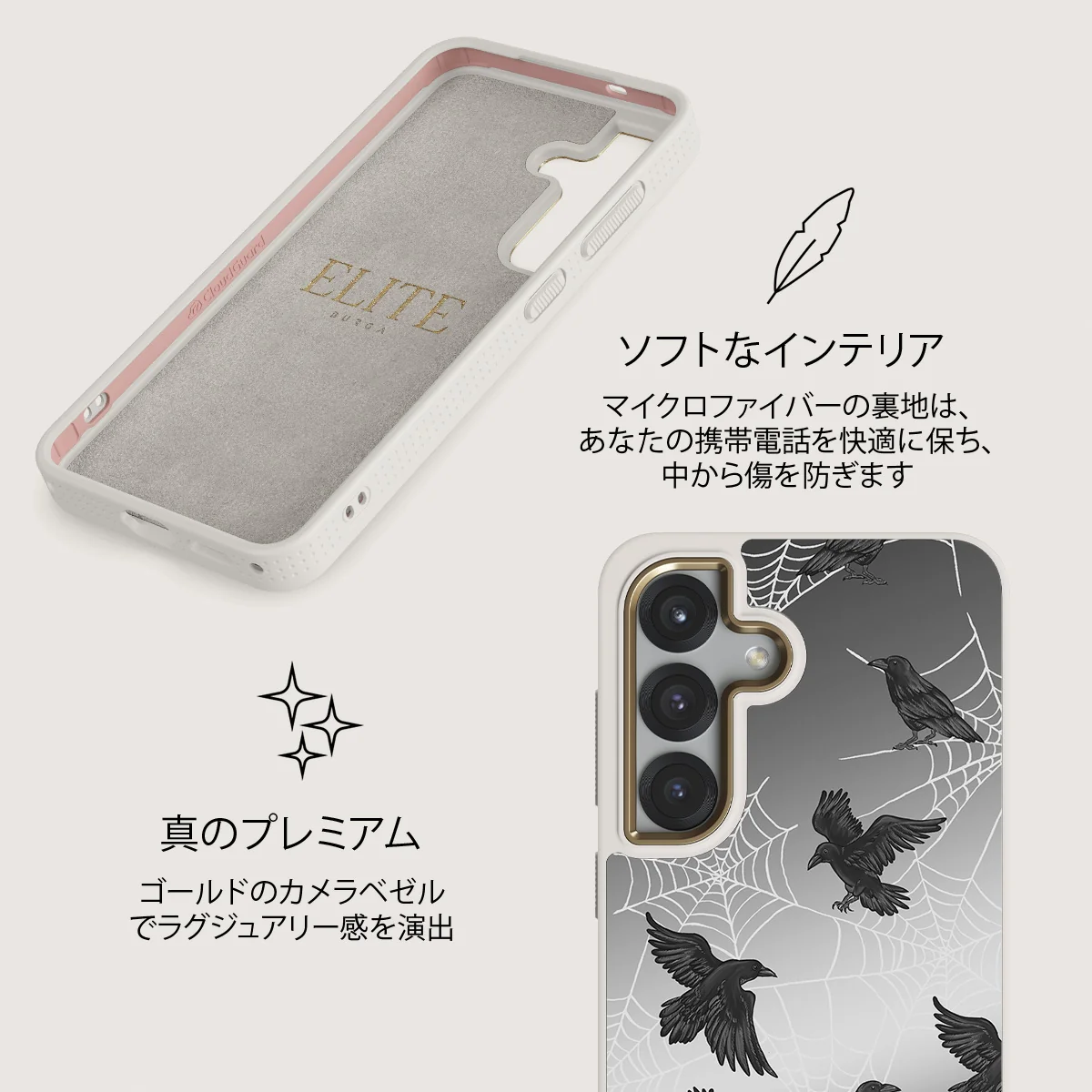 Quest - Samsung Galaxy S25 ケース