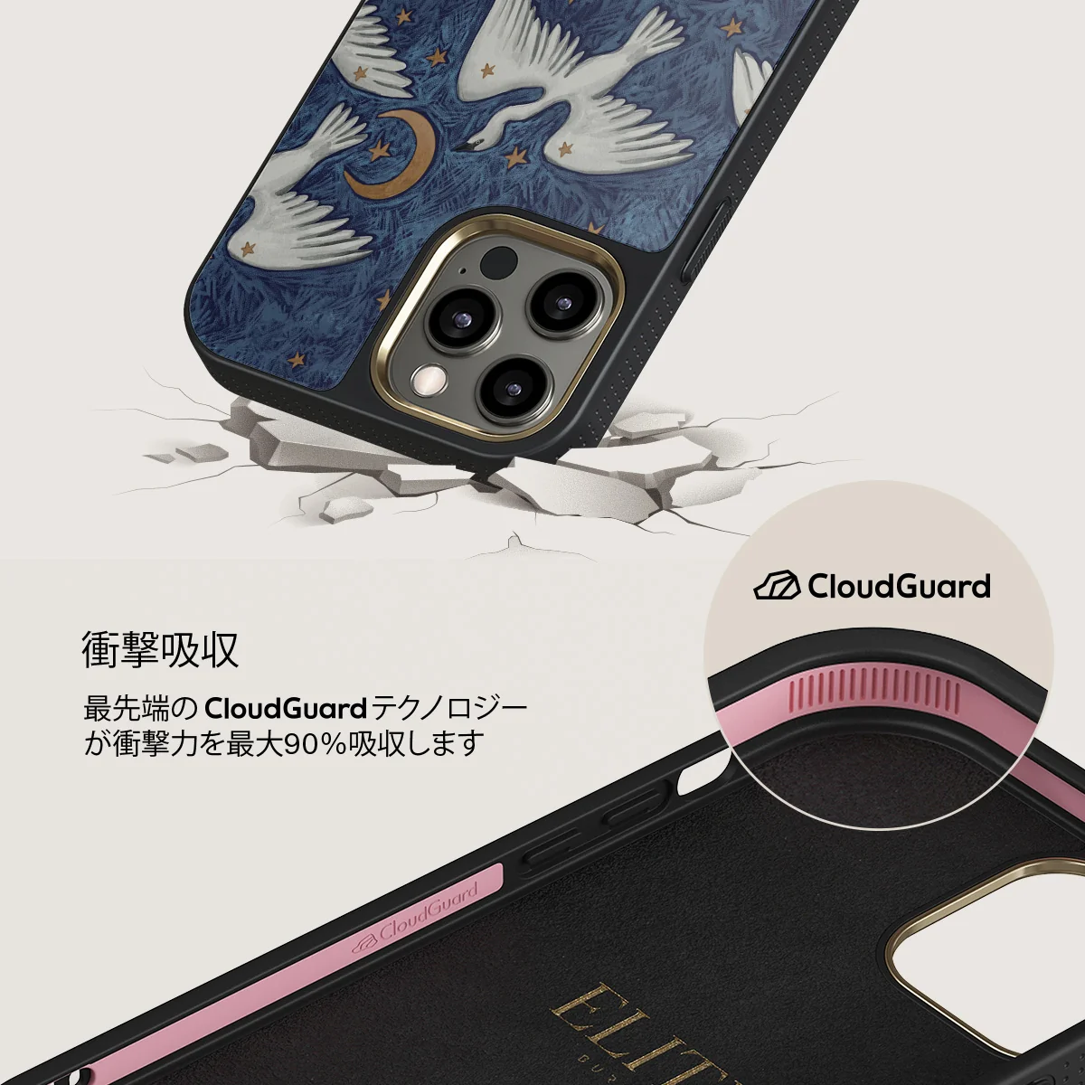Star Crossed - iPhone 12 Pro ケース