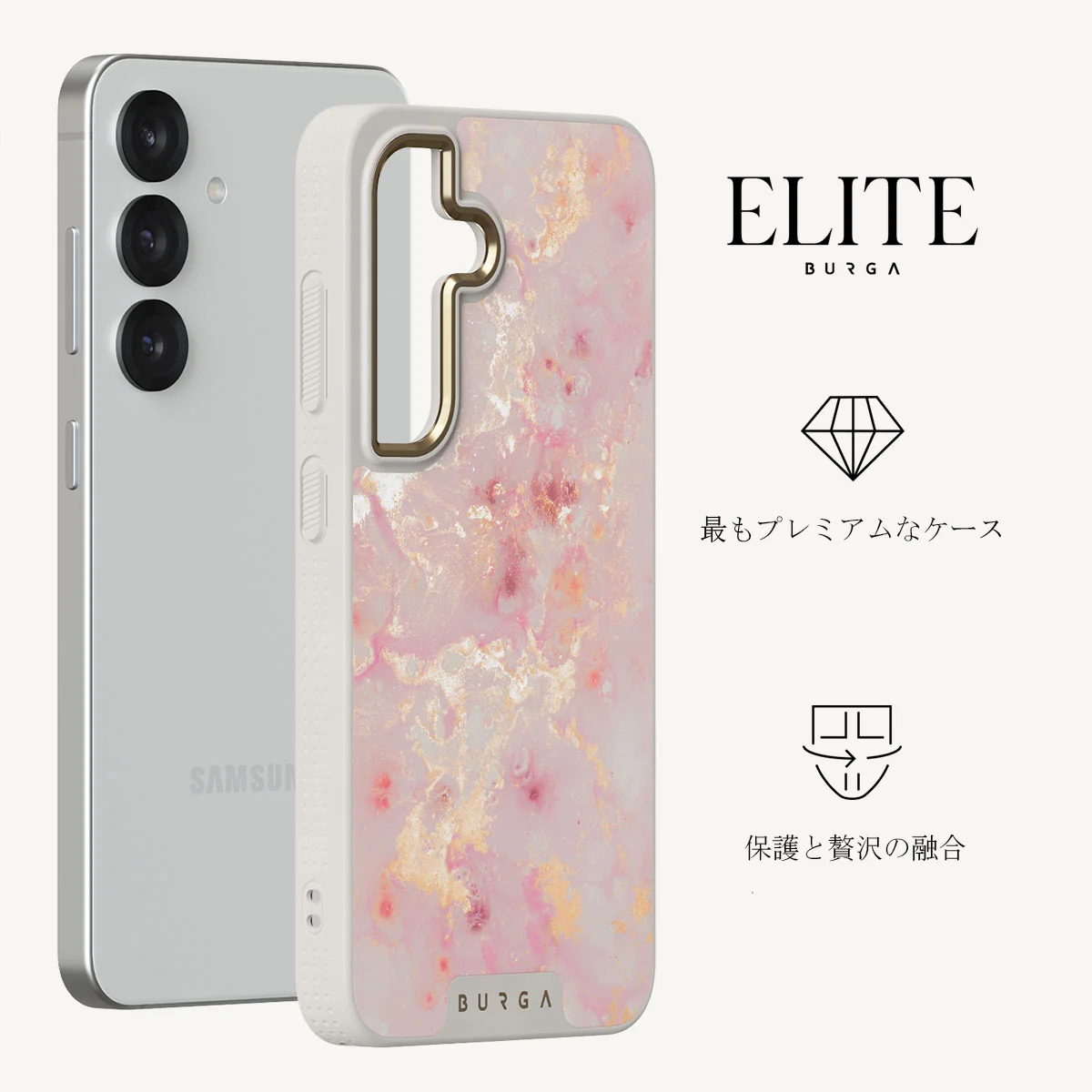 Golden Coral - Samsung Galaxy S25 ケース