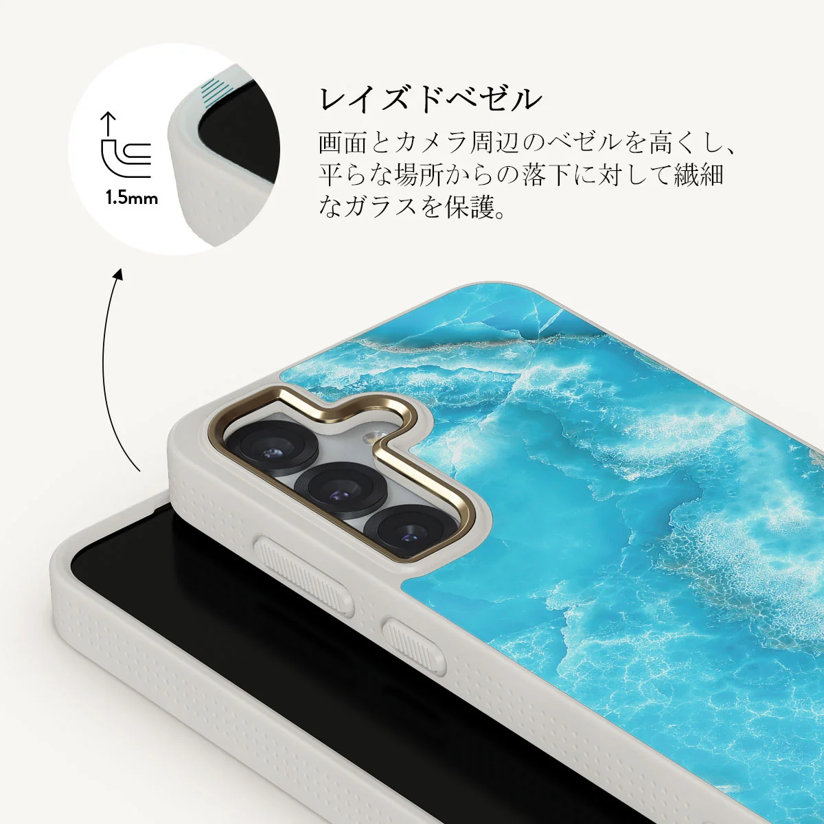 Ocean Waves - Samsung Galaxy S25 ケース