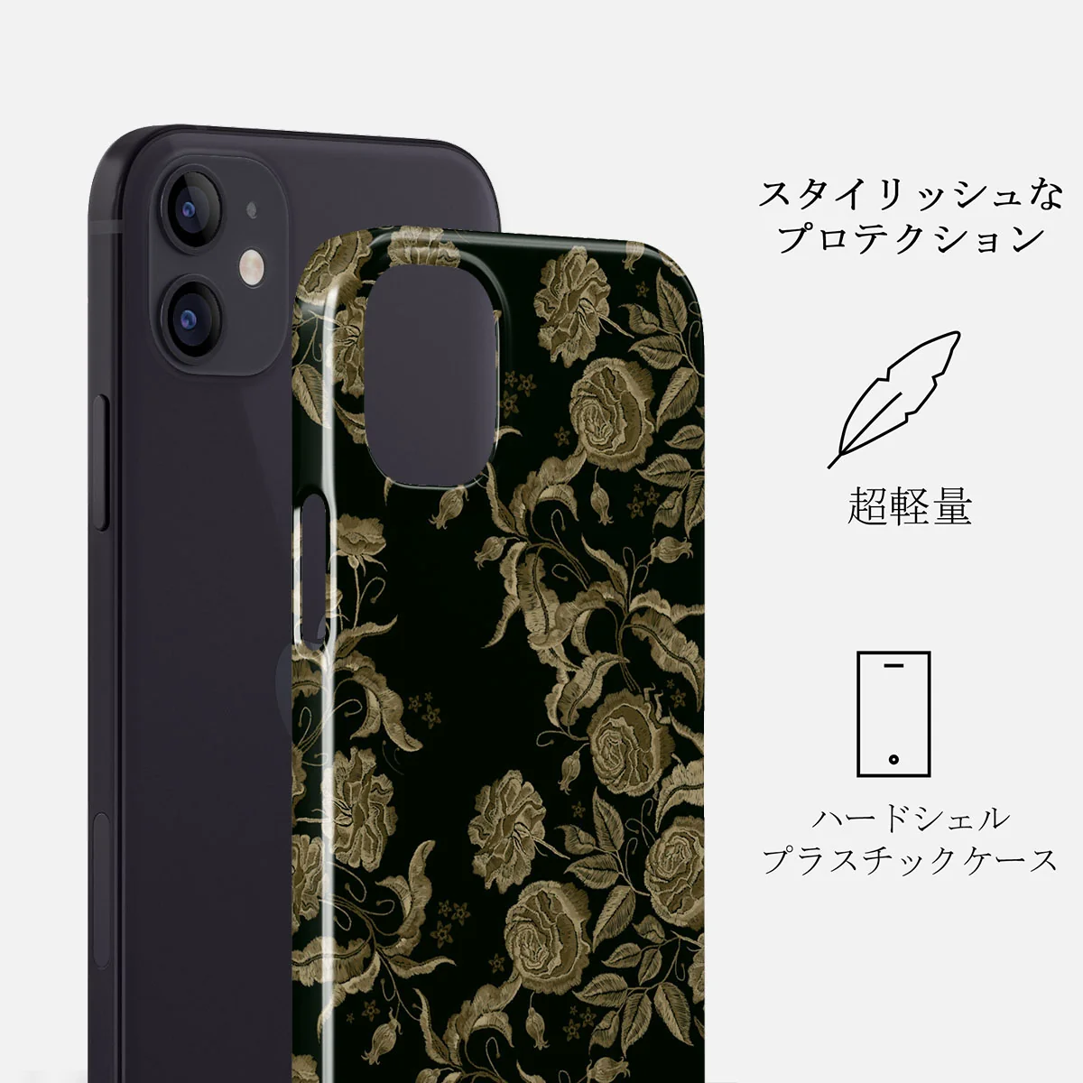 Destiny - iPhone 12 Mini ケース