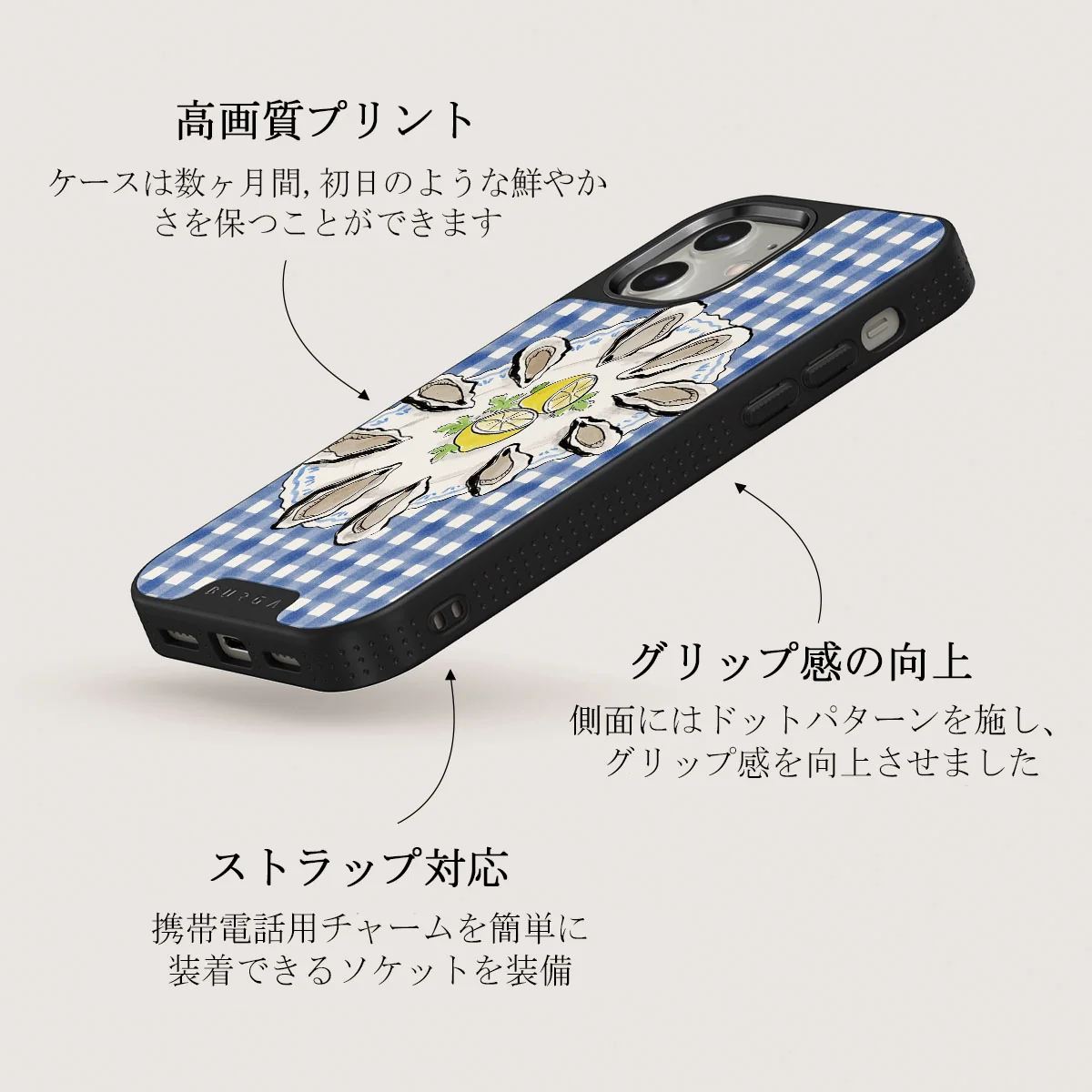 Today's Special - iPhone 12 ケース