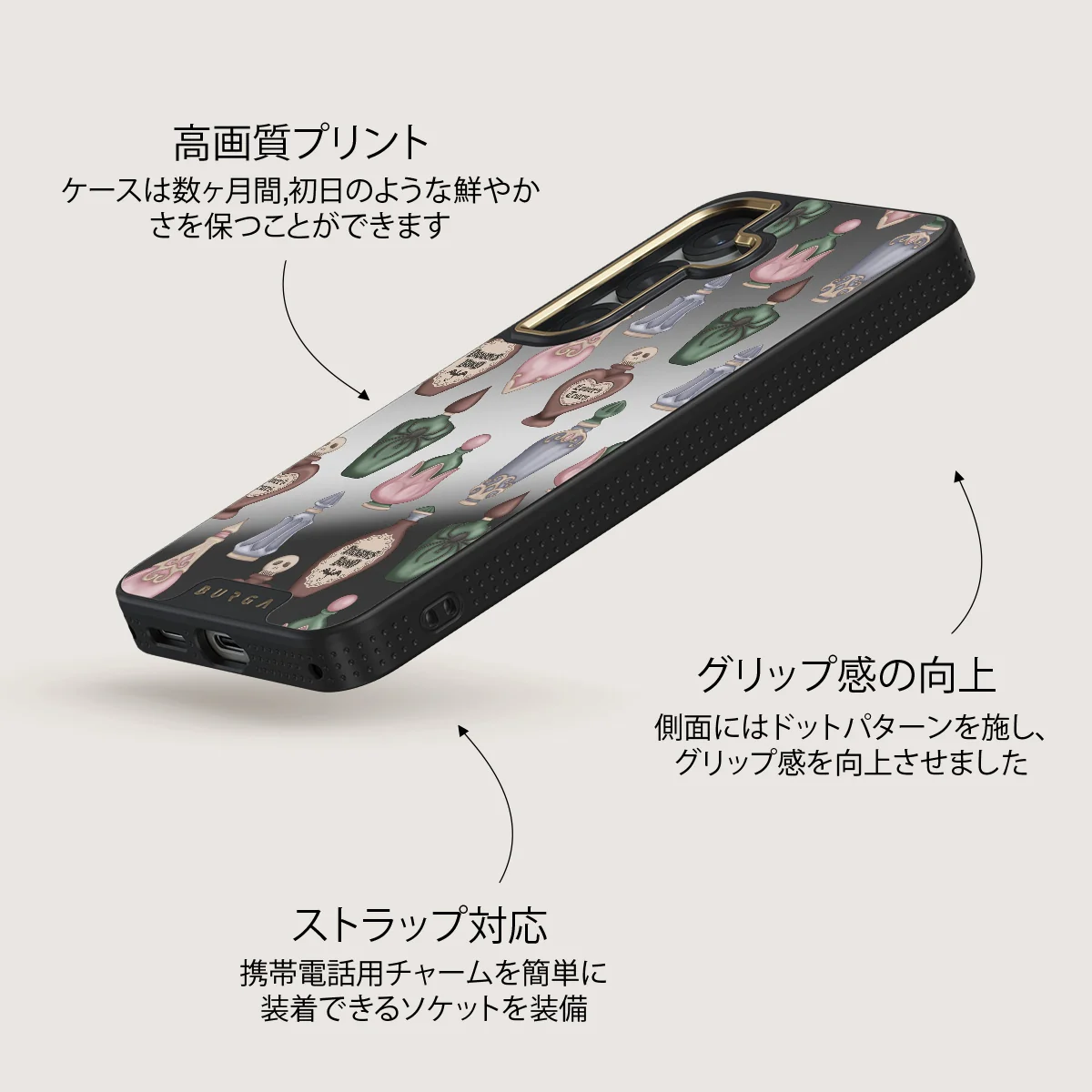 Alchemist - Samsung Galaxy S25 ケース