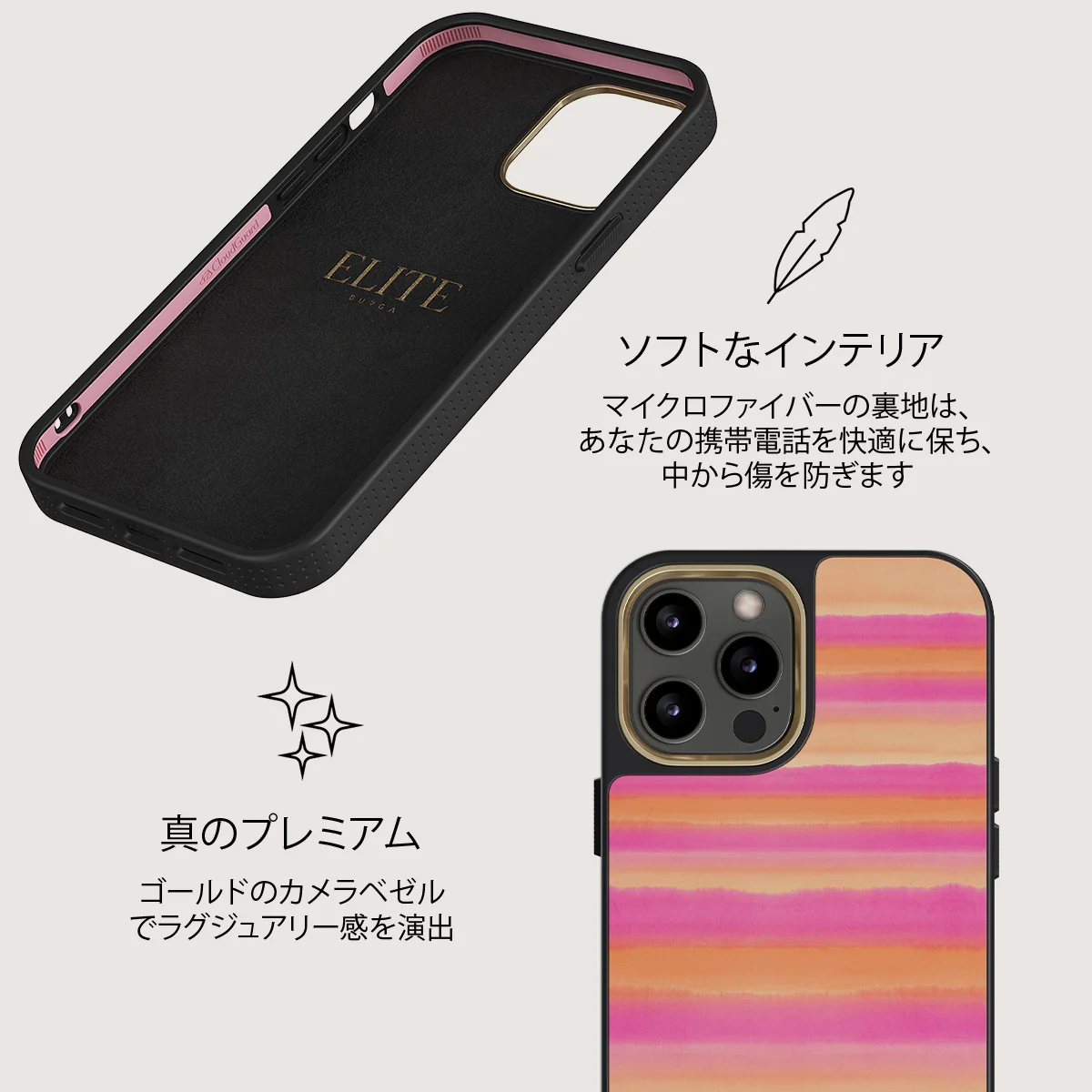 Sun Lover - iPhone 12 Pro Max ケース