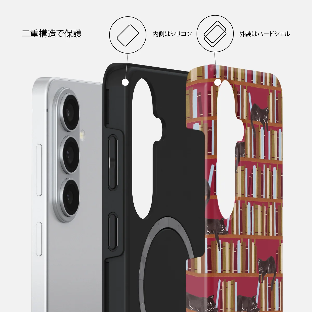 Ex Libris - Samsung Galaxy S26 Plus ケース