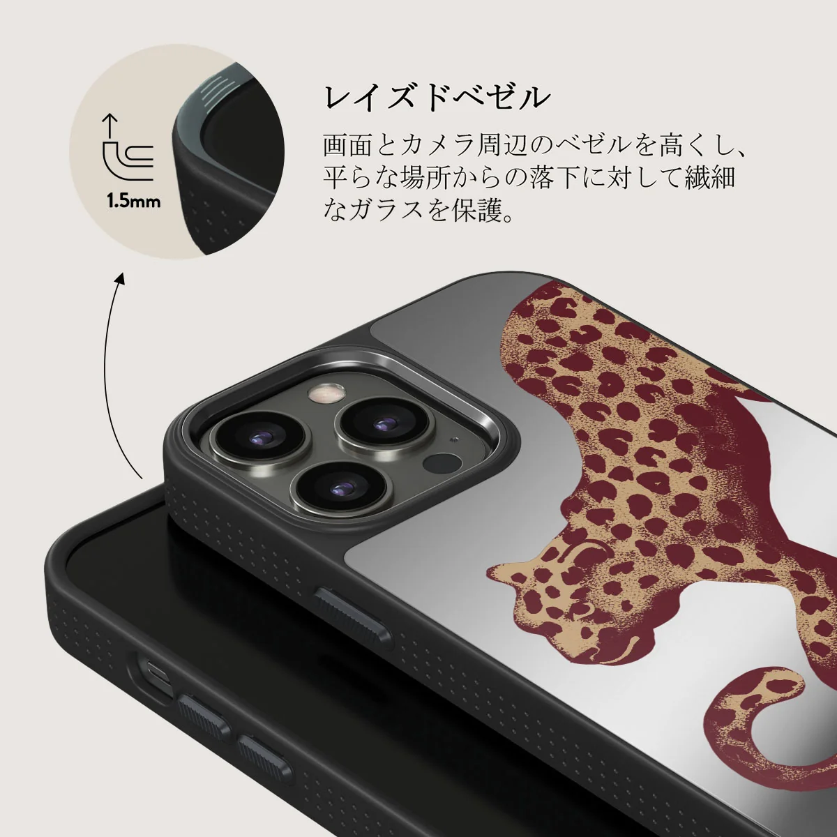 Instinct - iPhone 12 Pro ケース