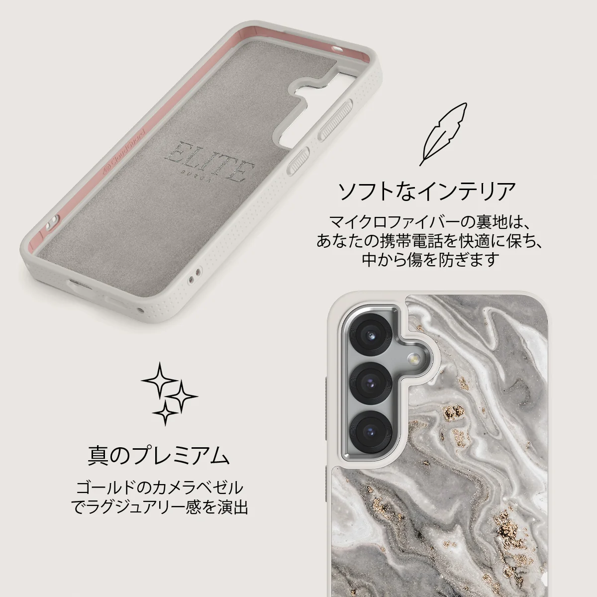 Snowstorm - Samsung Galaxy S25 ケース