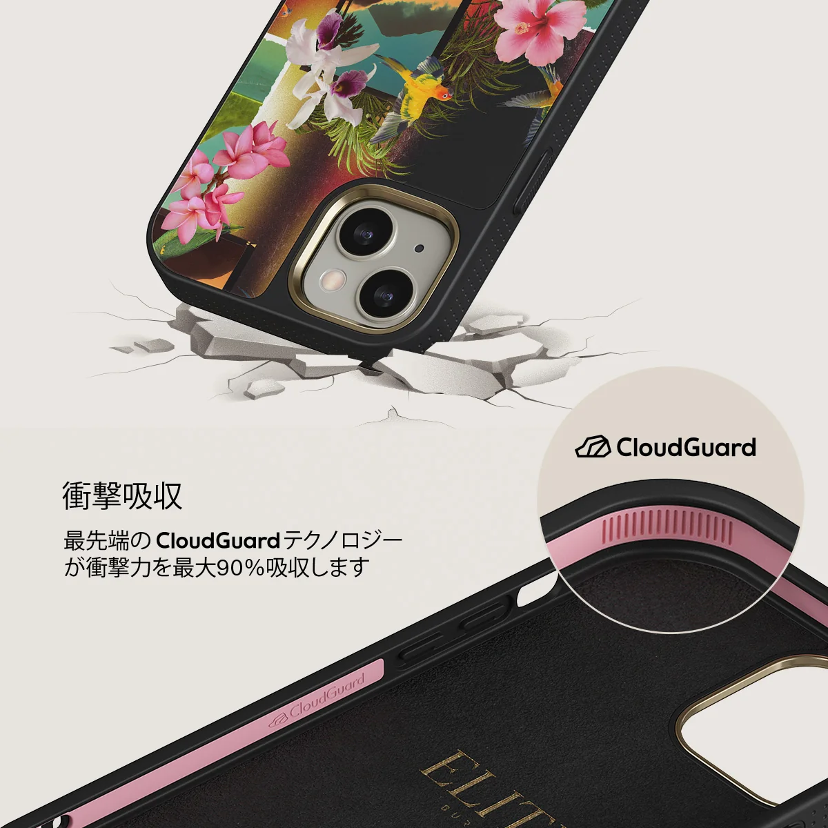 Holiday Archive - iPhone 13 ケース