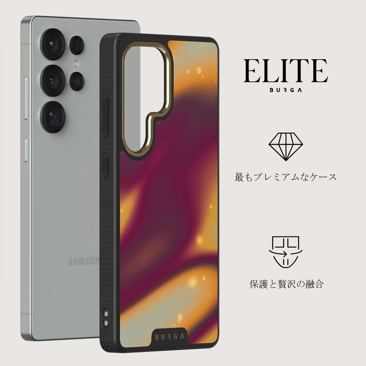 Twin Flame - Samsung Galaxy S25 Ultra ケース