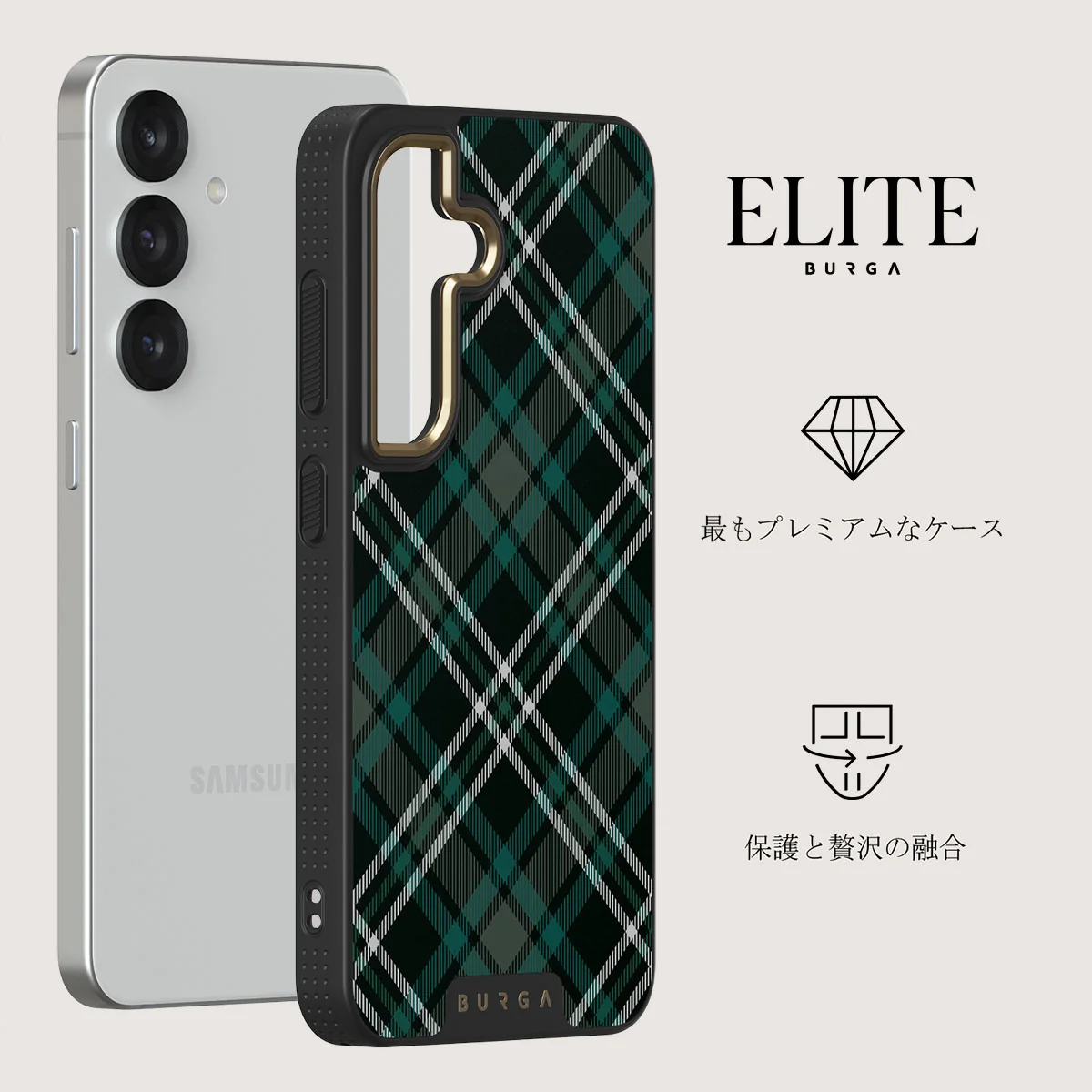 Mint Cookie - Samsung Galaxy S25 Plus ケース