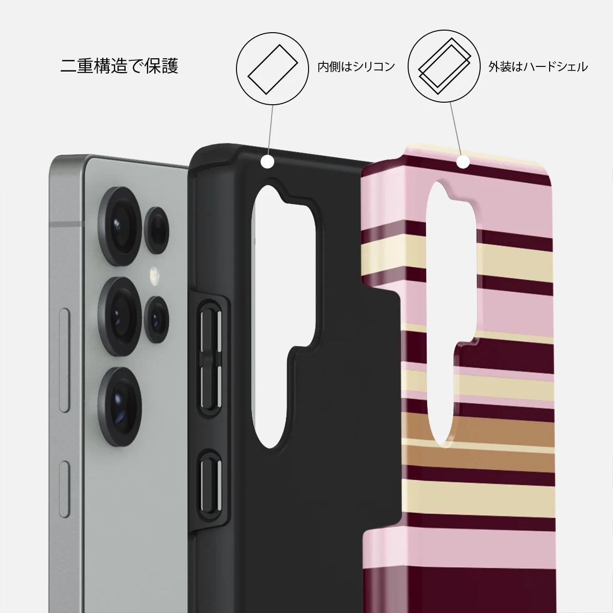 Berry Layers - Samsung Galaxy S25 Ultra ケース