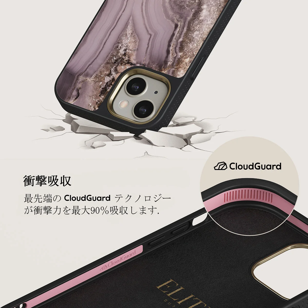 Golden Taupe - Fashion iPhone 13 ケース