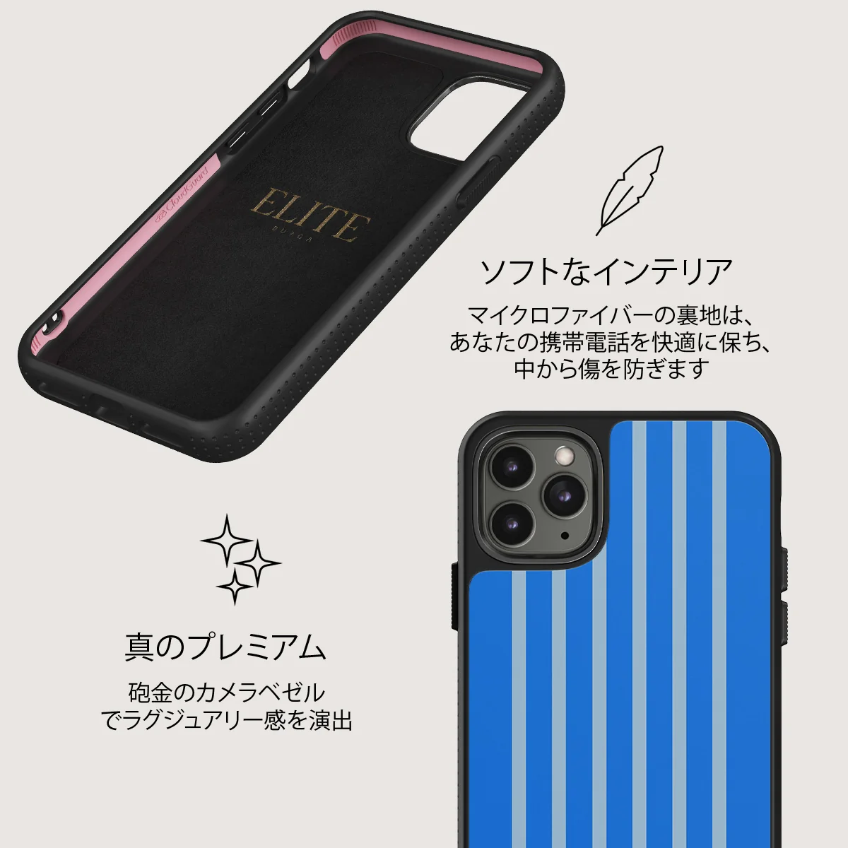 Windward - iPhone 11 Pro Max ケース