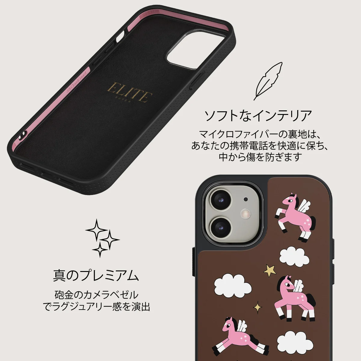 Cloud Hopping - iPhone 12 ケース