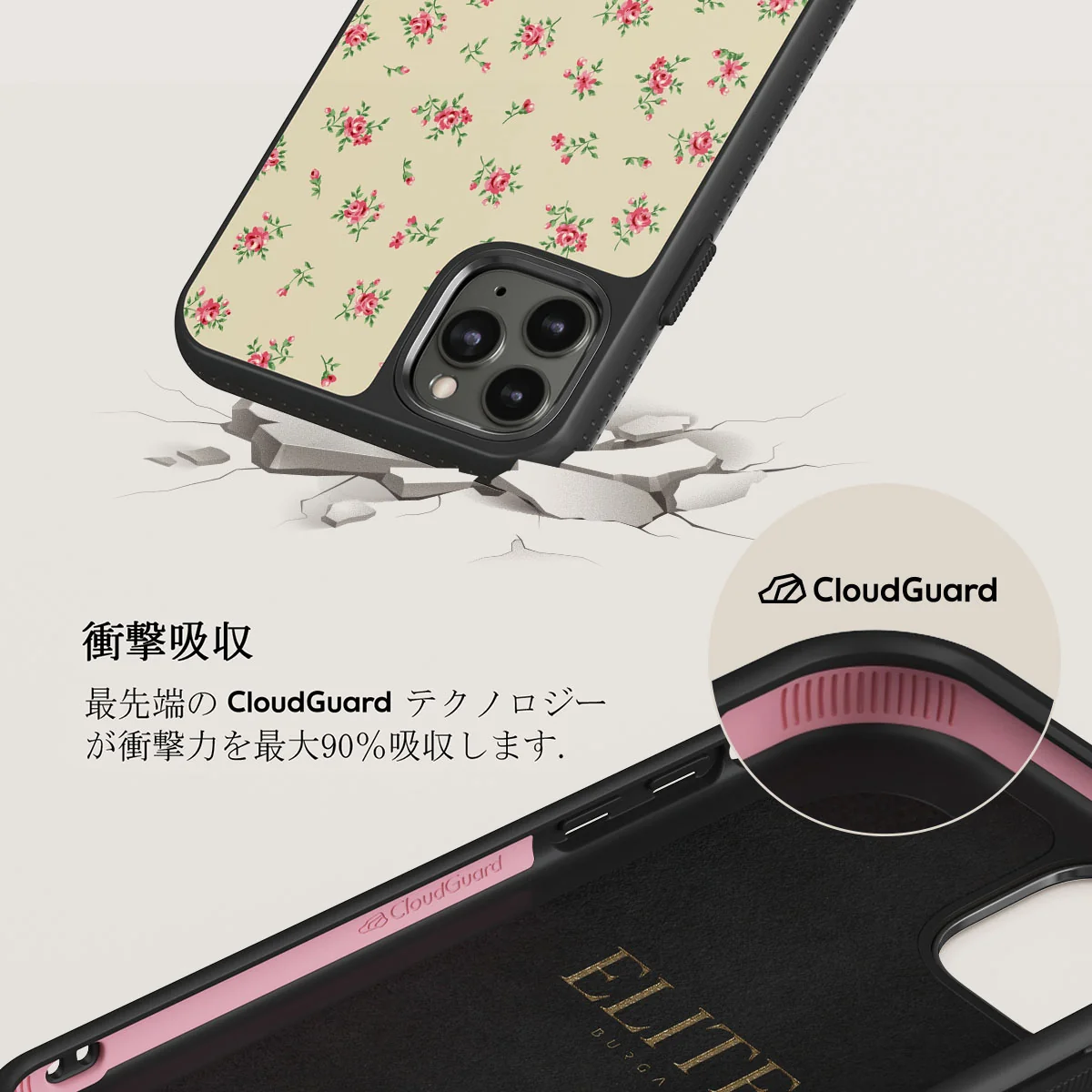Sundress - iPhone 11 Pro Max ケース