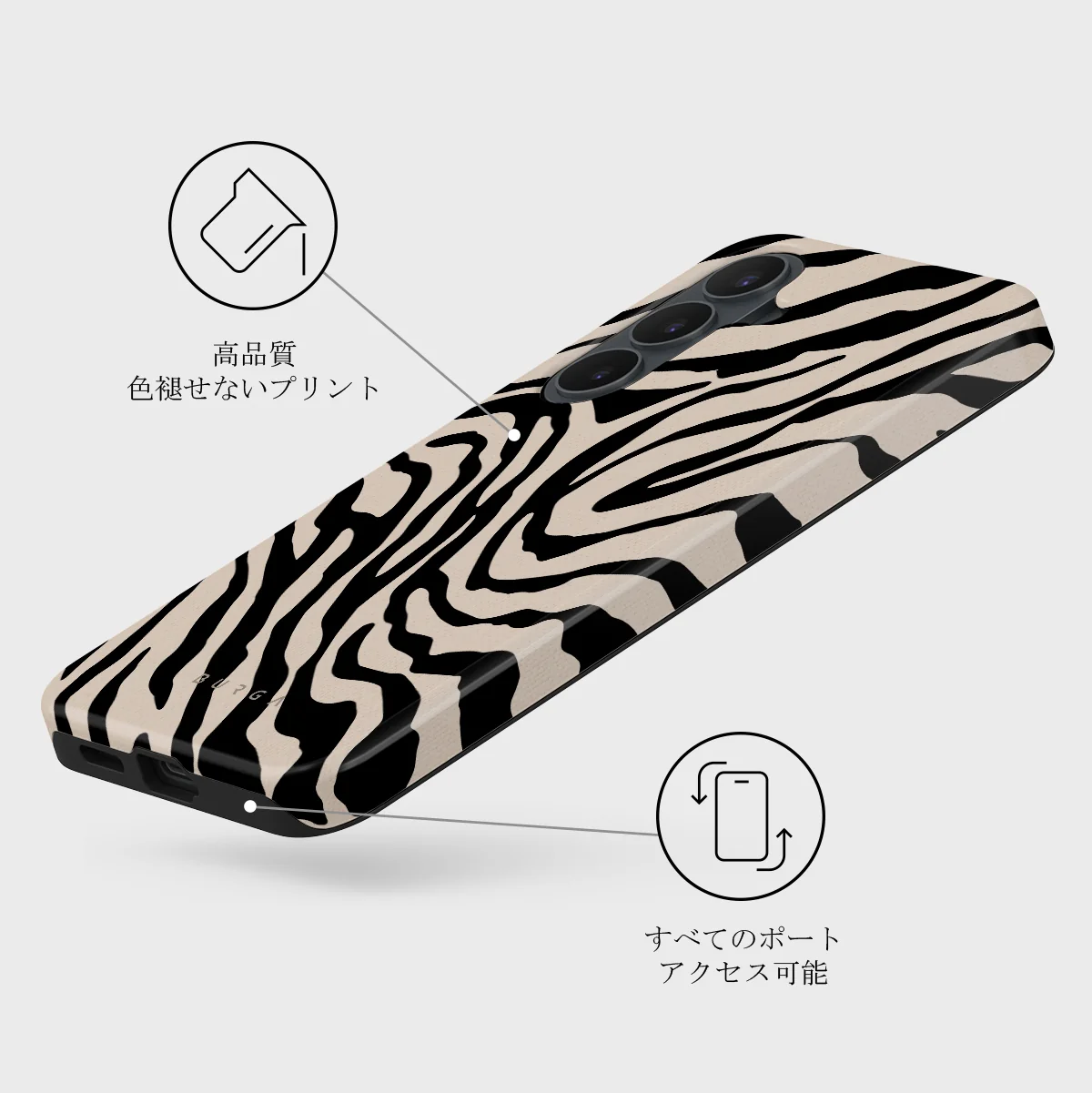 Imperial - Samsung Galaxy S26 FE ケース