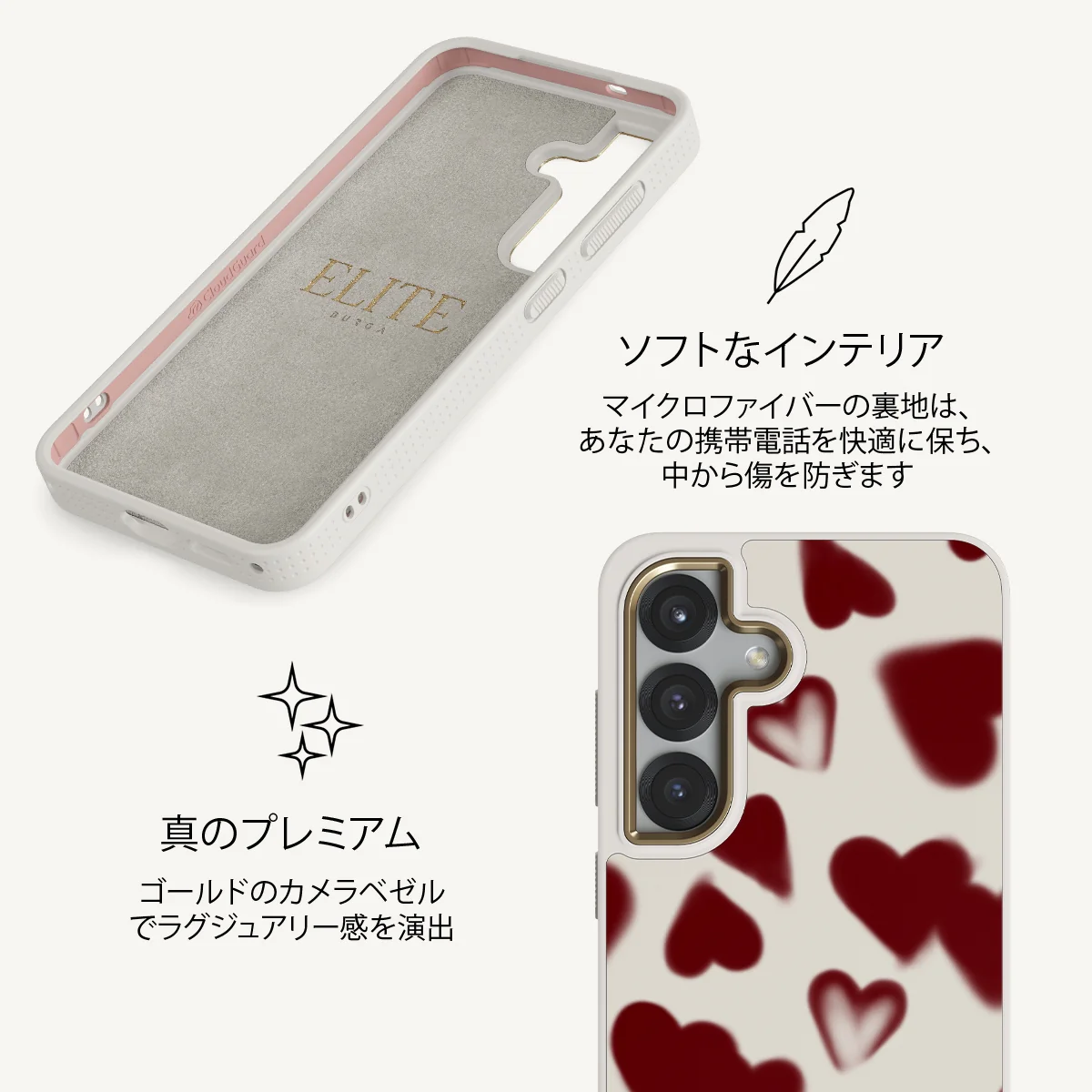 Be Mine - Samsung Galaxy S25 Plus ケース