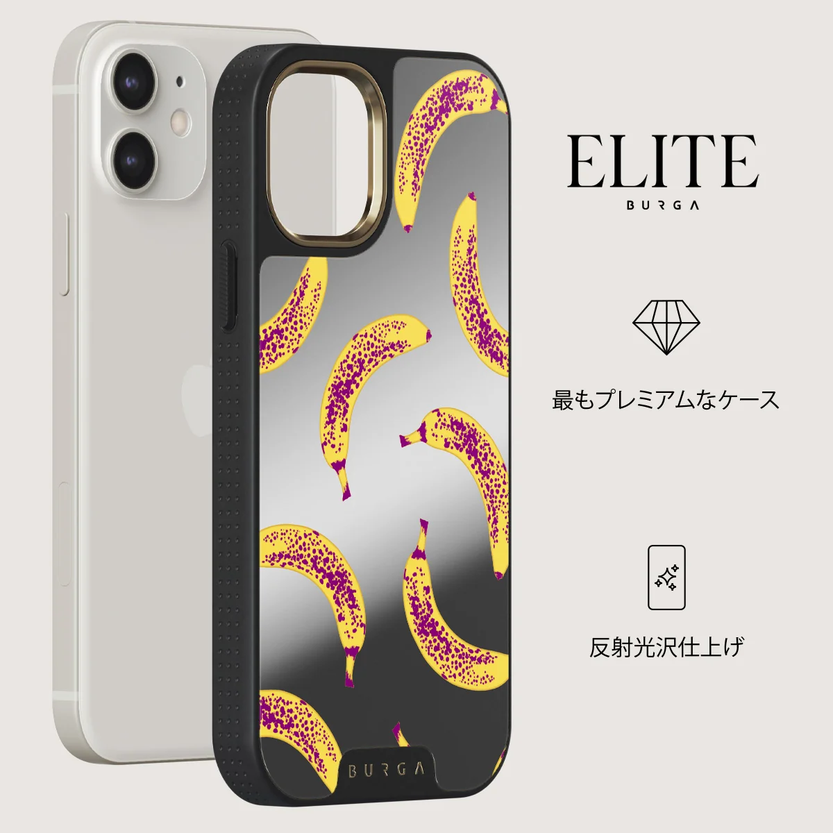 Banana - iPhone 12 ケース