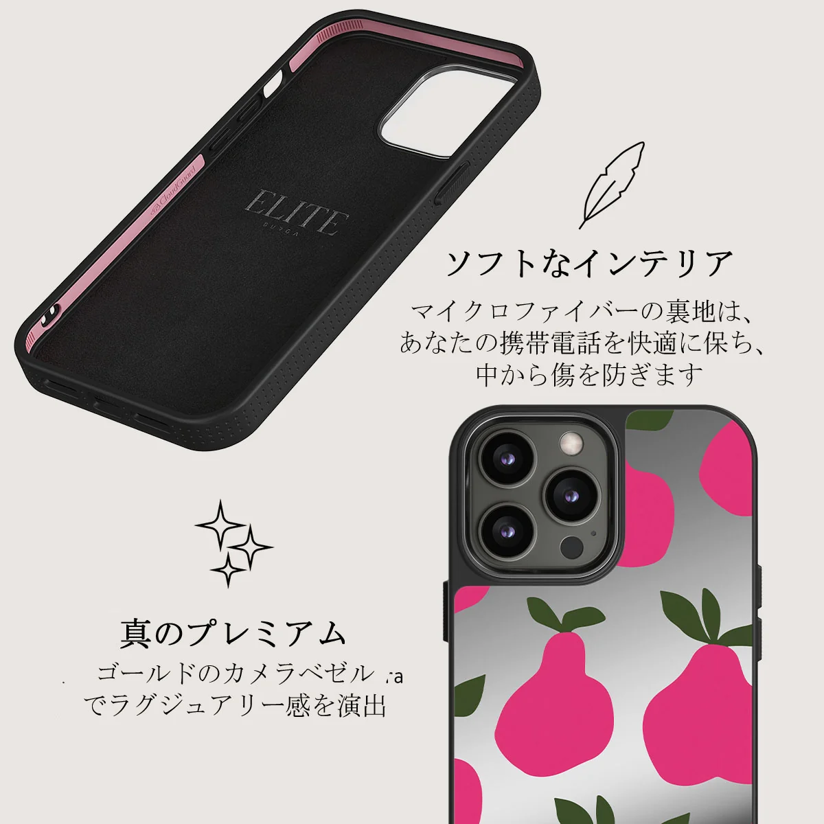 Refresco - iPhone 12 Pro ケース