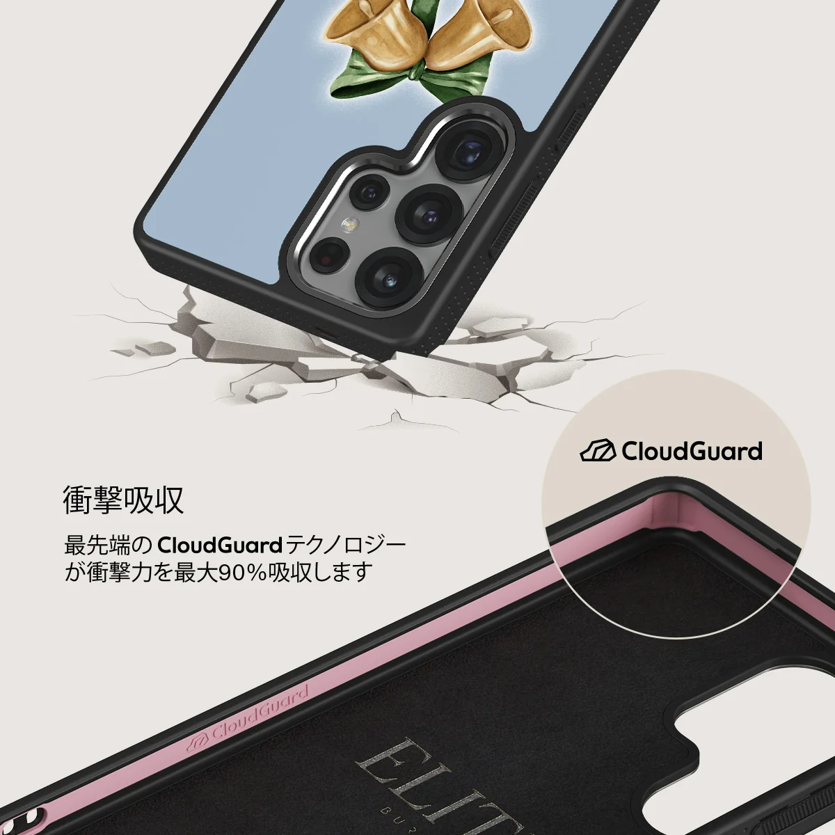 Baby Rudolph - Samsung Galaxy S25 Ultra ケース
