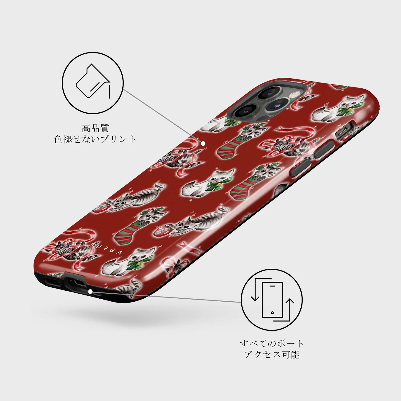 Merry Kitty - iPhone 12 Pro Max ケース