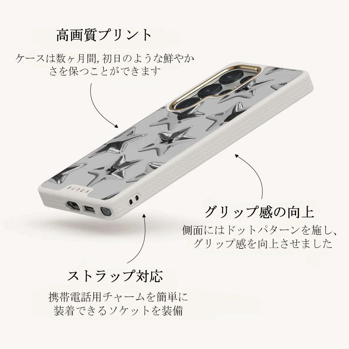 Hotshot - Samsung Galaxy S25 Ultra ケース