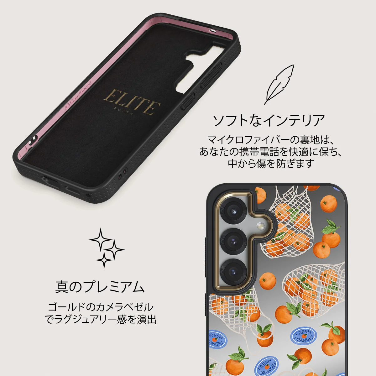 Helios - Samsung Galaxy S25 Plus ケース