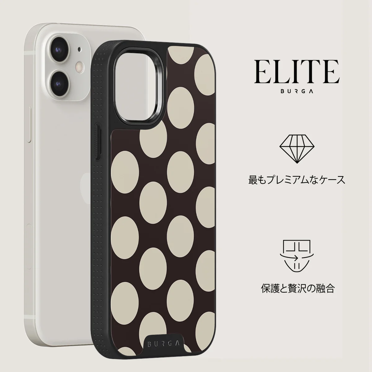 Spot On - iPhone 12 ケース