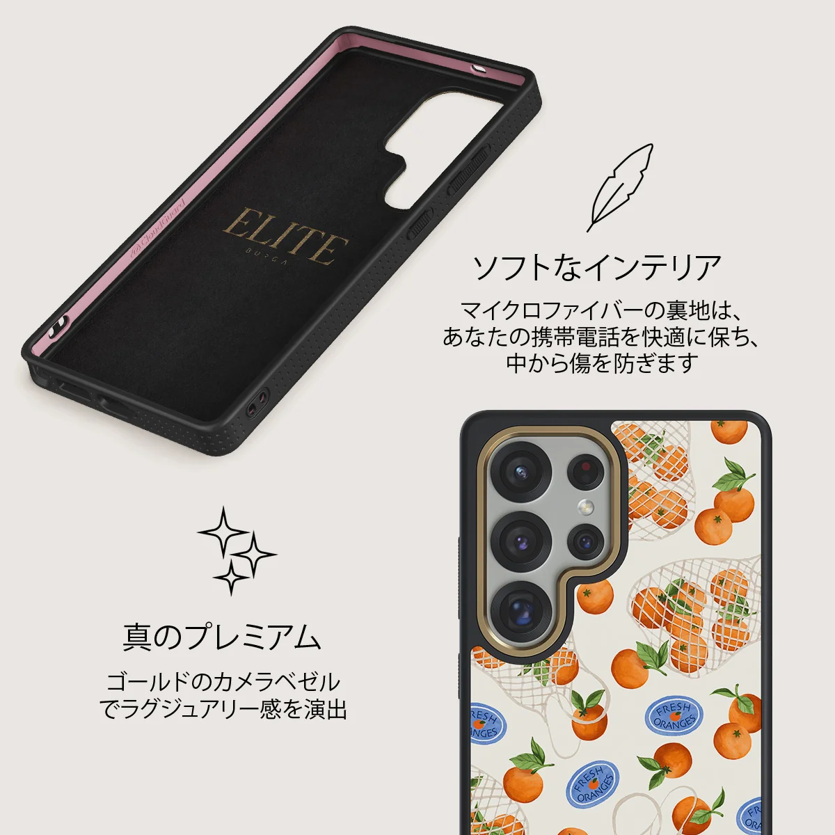 Helios - Samsung Galaxy S25 Ultra ケース