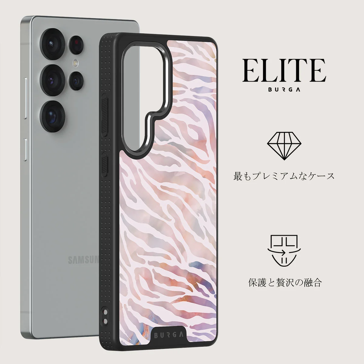 Sultry July - Samsung Galaxy S25 Ultra ケース