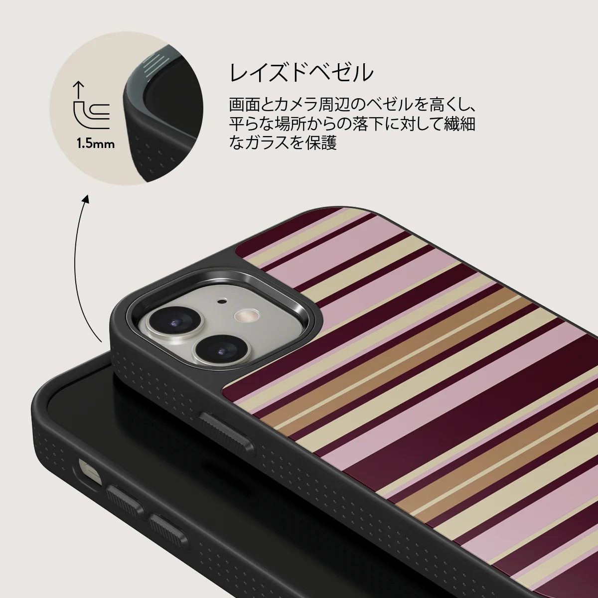 Berry Layers - iPhone 12 ケース