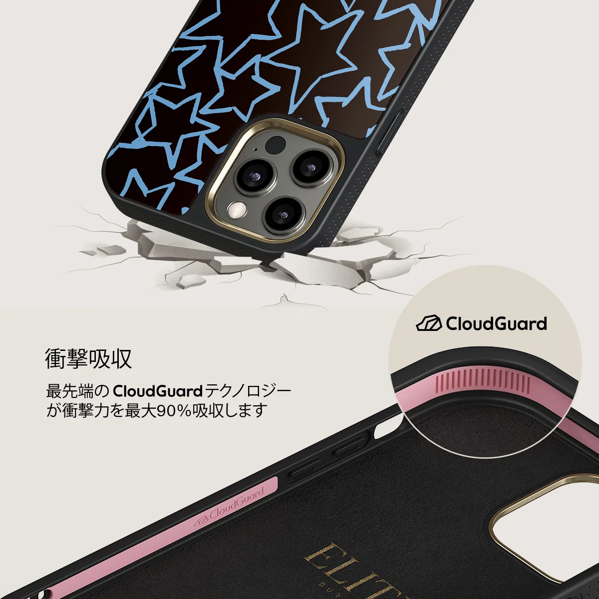 Stardust - iPhone 12 Pro ケース
