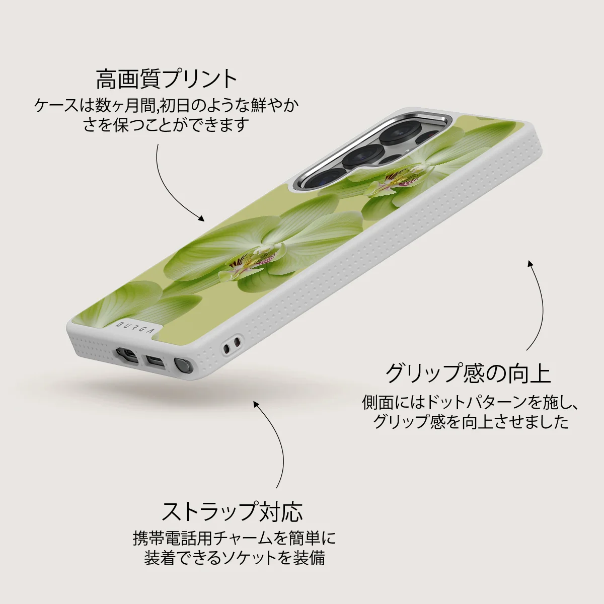 Purity - Samsung Galaxy S25 Ultra ケース