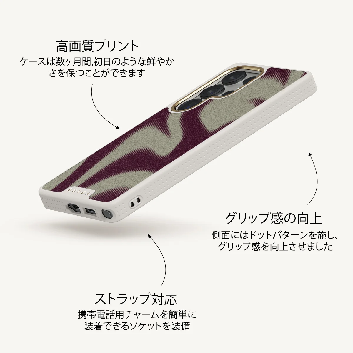Phantom - Samsung Galaxy S25 Ultra ケース