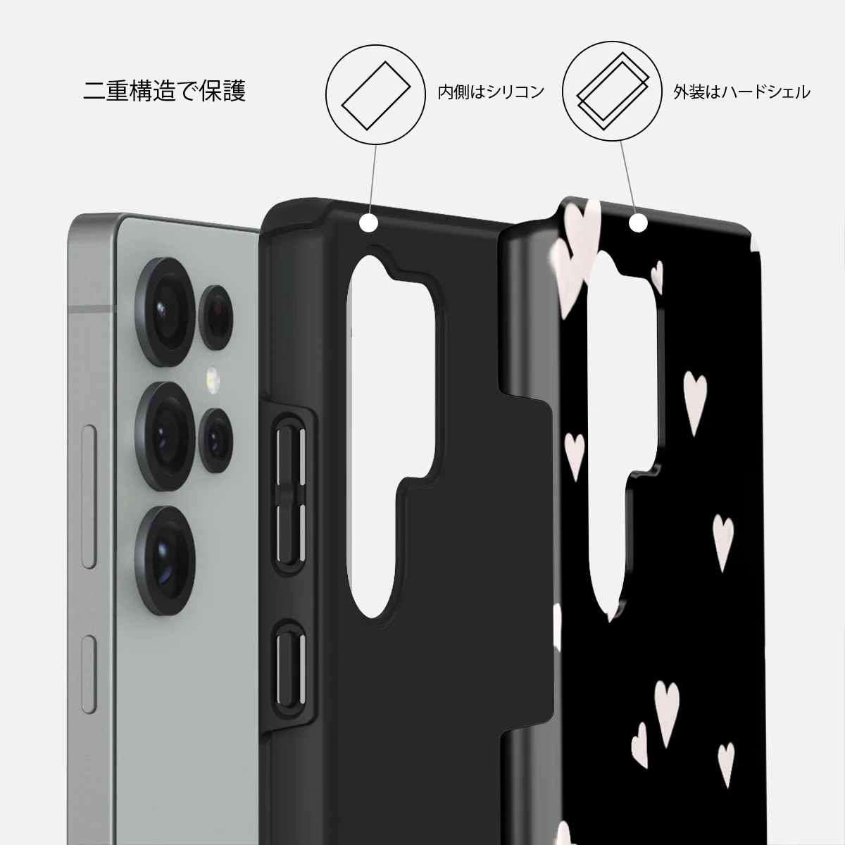 Love Notes - Samsung Galaxy S25 Ultra ケース