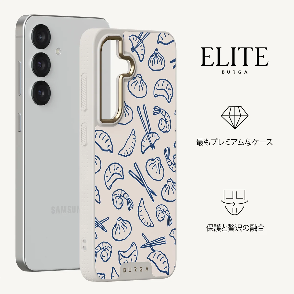 Takeout - Samsung Galaxy S25 Plus ケース