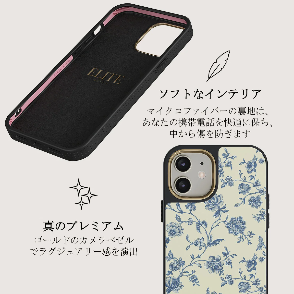 Sweetheart - iPhone 12 ケース