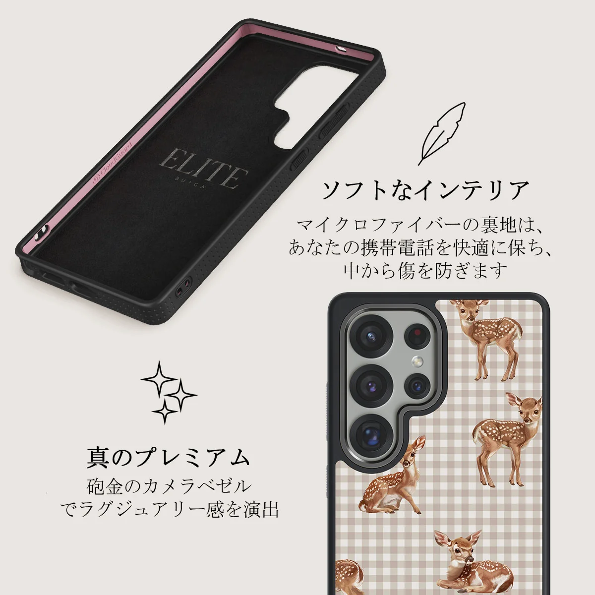 Bambi - Samsung Galaxy S25 Ultra ケース