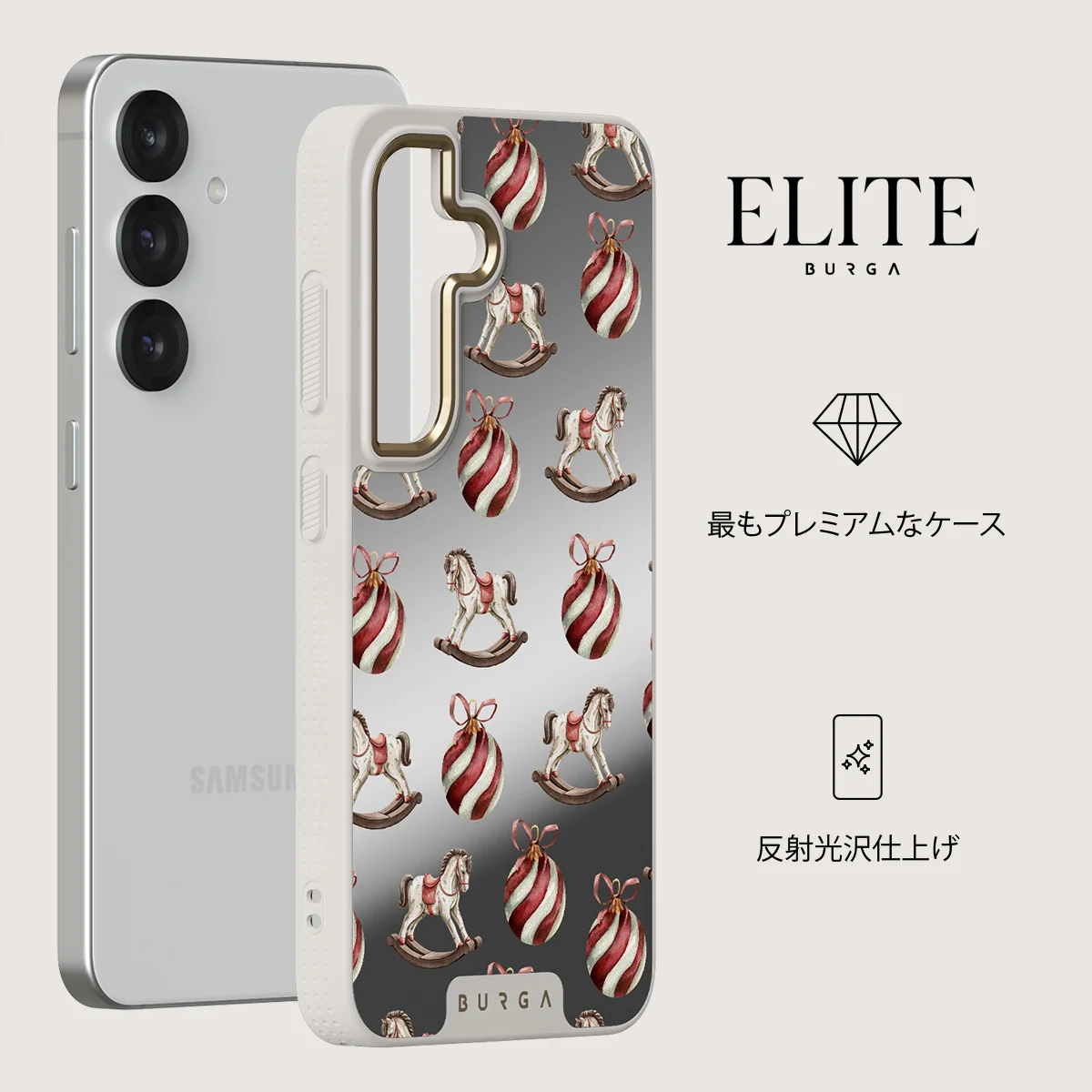 Rocking Around - Samsung Galaxy S25 ケース
