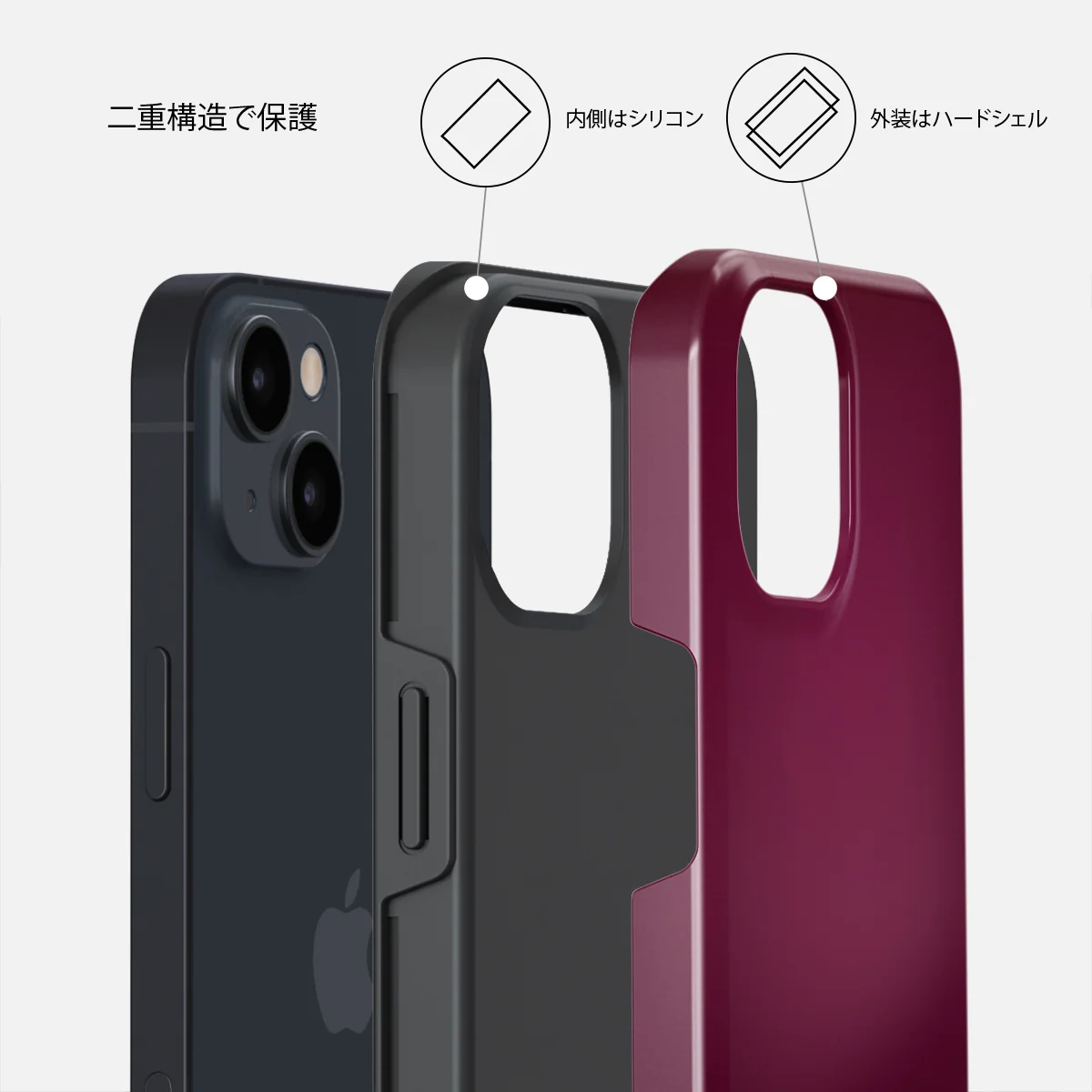 Dark Cherry - iPhone 14 ケース