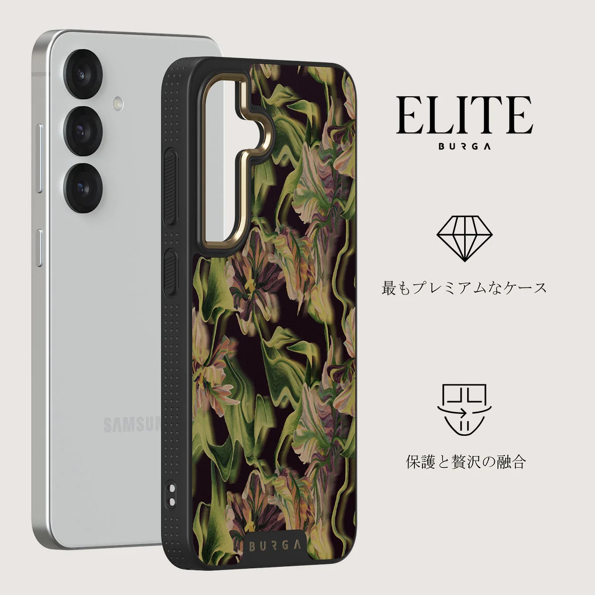 Subtropical - Samsung Galaxy S25 Plus ケース