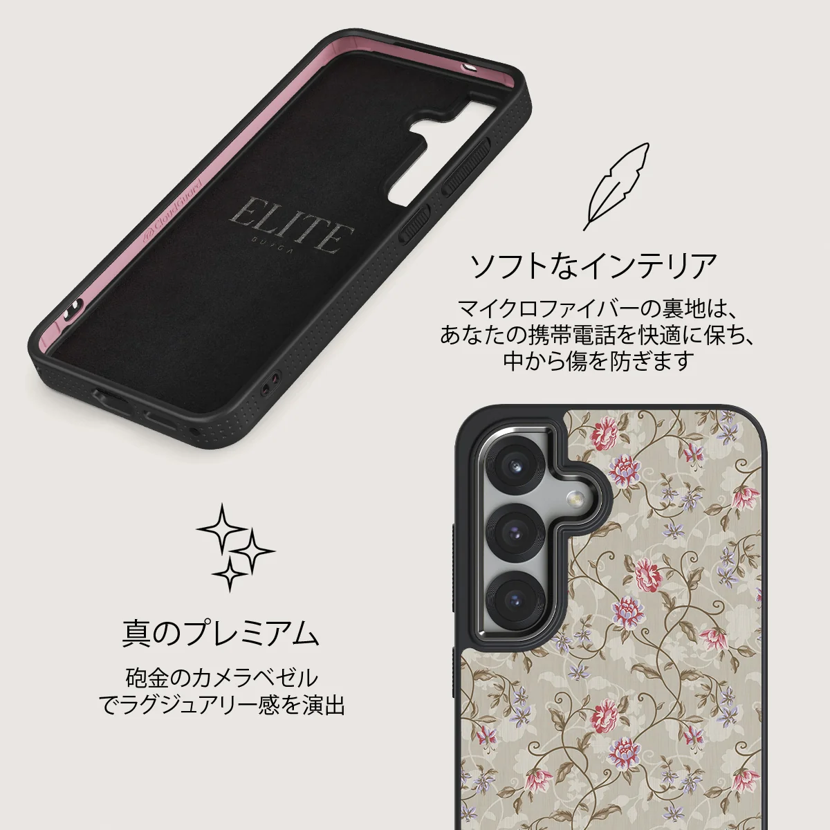 Sonnet - Samsung Galaxy S25 Plus ケース
