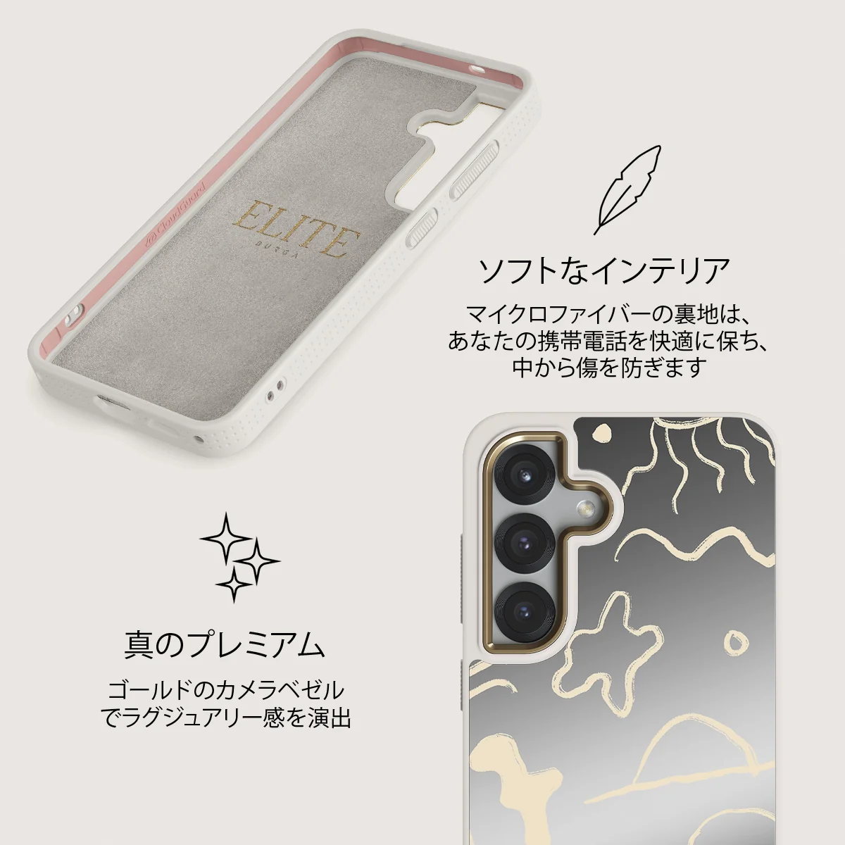 Eclipse - Samsung Galaxy S25 ケース