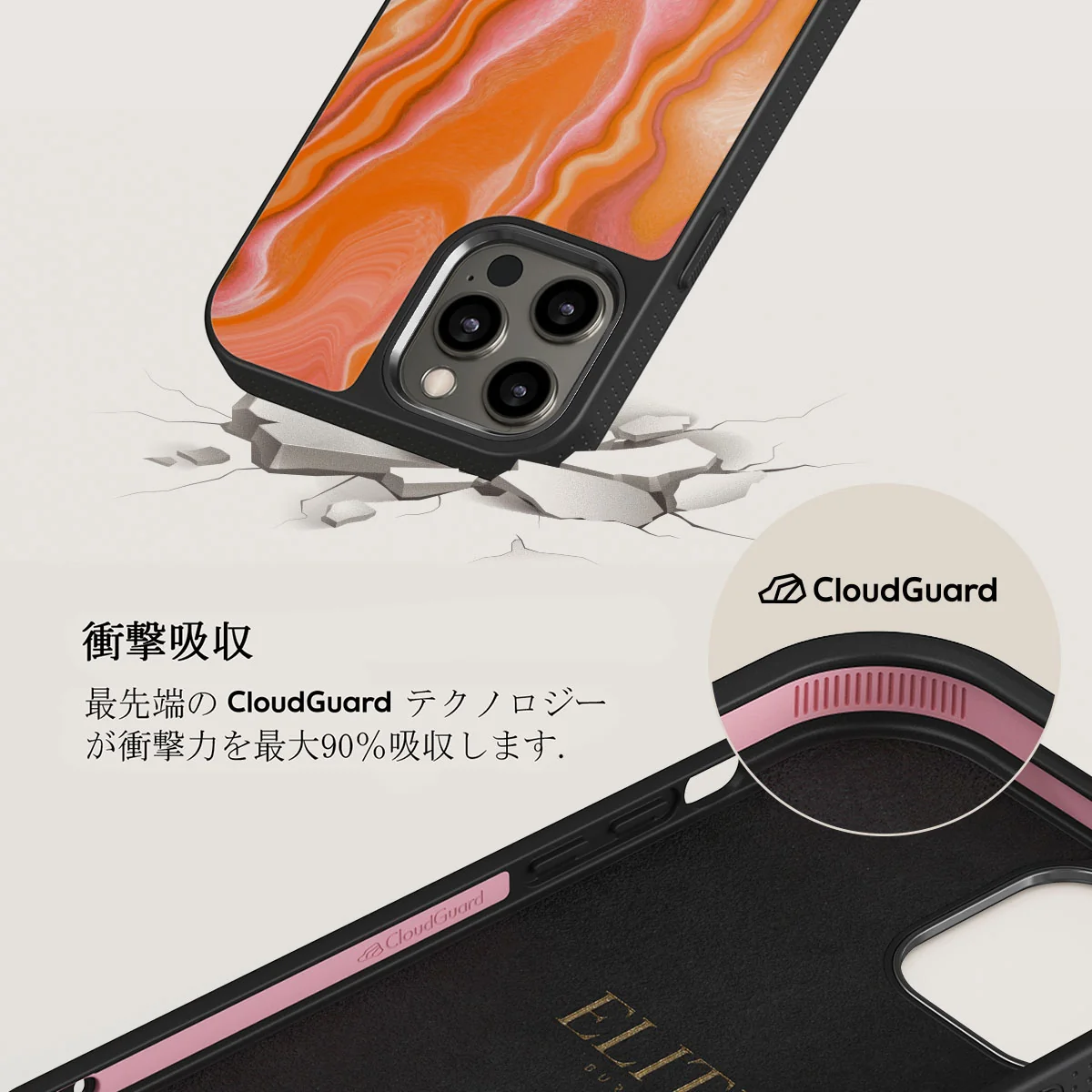 Retro Glow - iPhone 12 Pro ケース