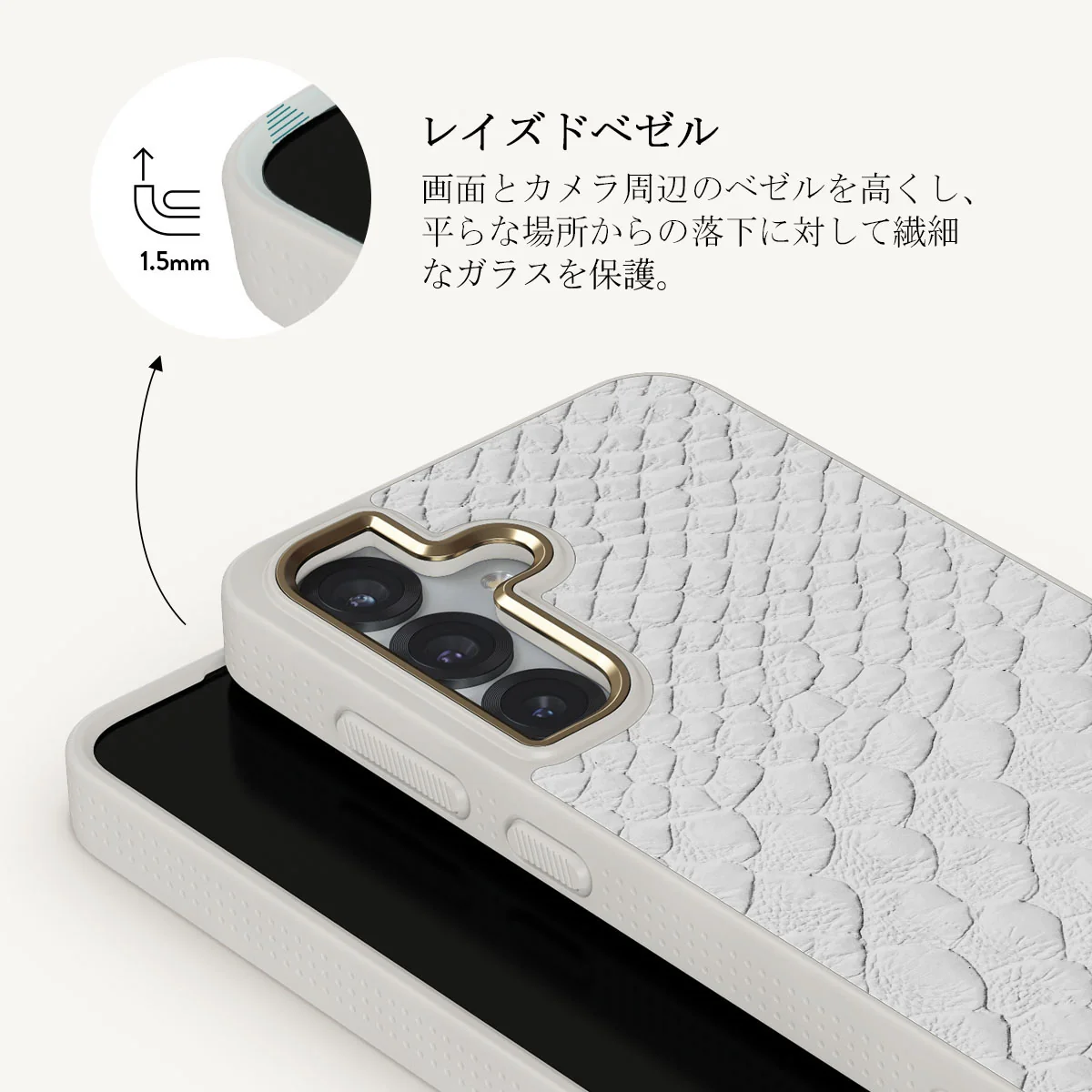 Glacial Desert - Samsung Galaxy S25 Plus ケース