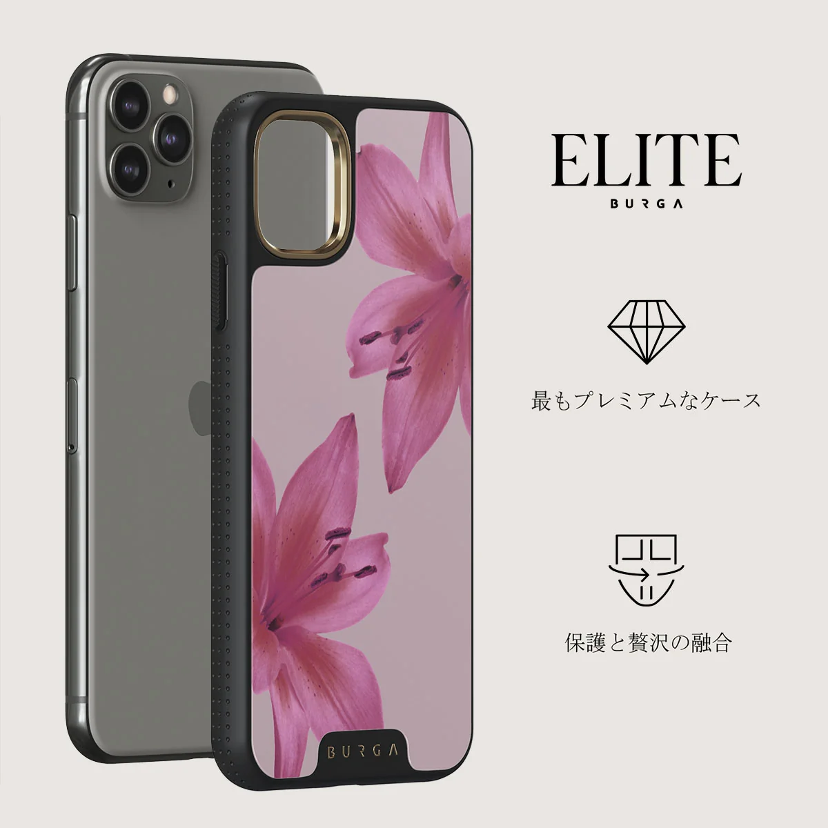 Fragile Beauty - iPhone 11 Pro Max ケース