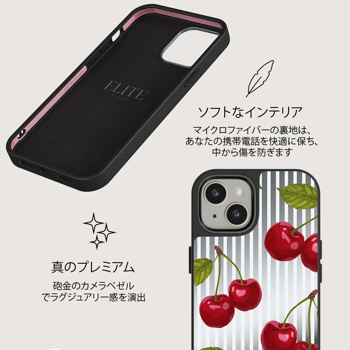 Sweet Moment - iPhone 13 ケース